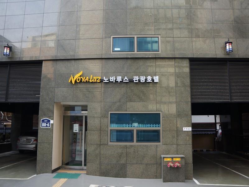 Novalus Tourist Hotel Seoul Exterior photo
